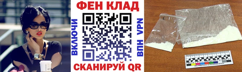 АМФ 98% Зеленодольск