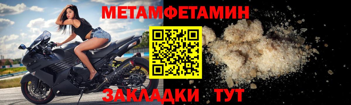 АМФ 98% Зеленодольск