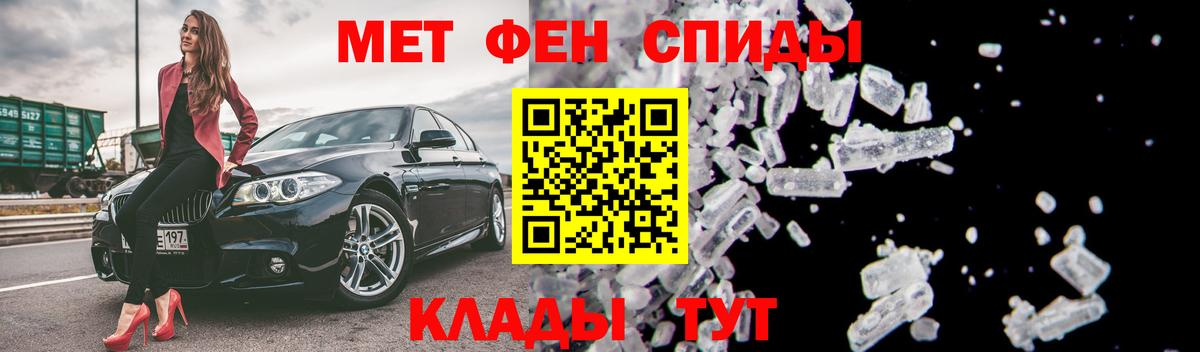 Зеленодольск  АМФ  Вход с VPN  Amphetamine  АМФ VHQ 