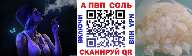 APVP мука Зеленодольск
