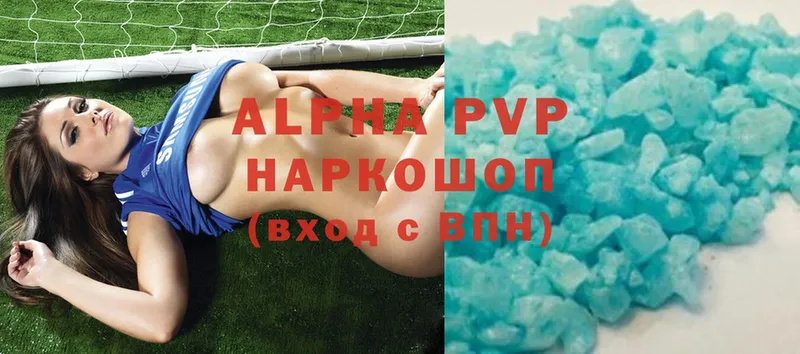 Alpha PVP мука  Зеленодольск 