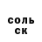 КЕТАМИН VHQ Axror Sherqulov