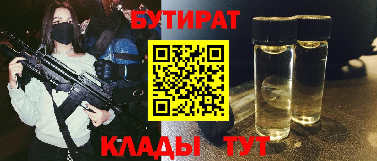 Героин Зеленодольск