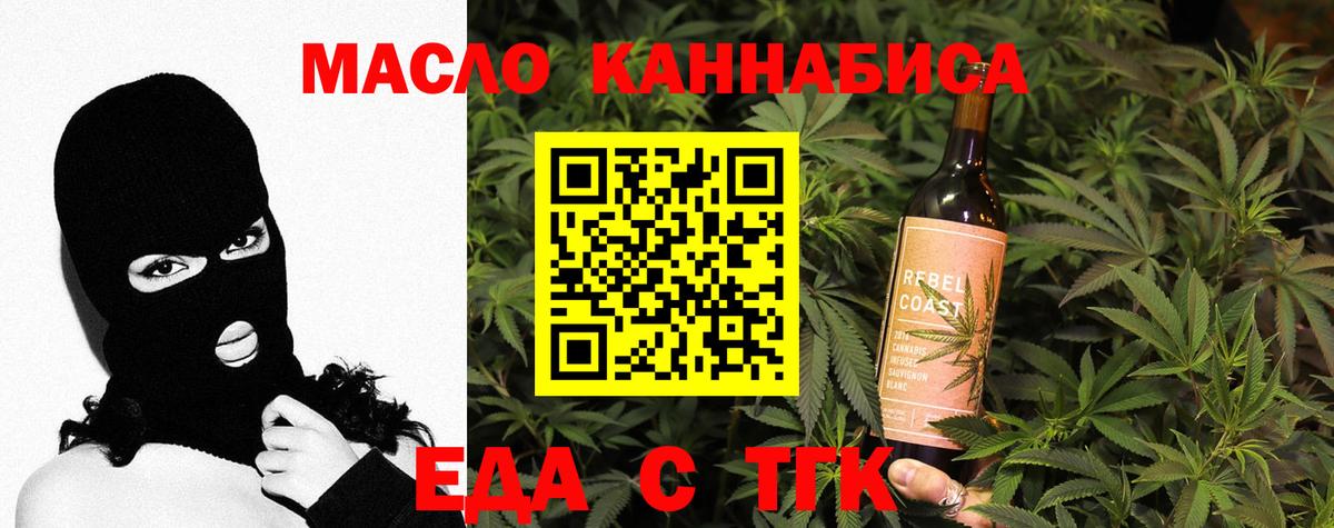 Canna-Cookies конопля  Вход с VPN  Зеленодольск 