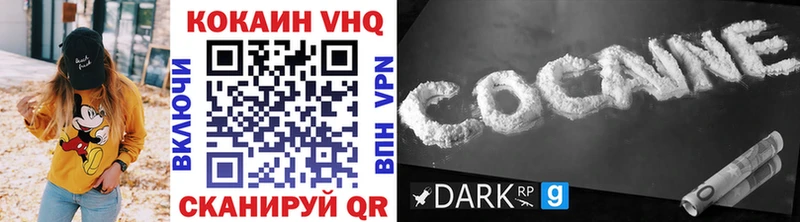 Кокаин FishScale  где купить наркоту  Зеленодольск 