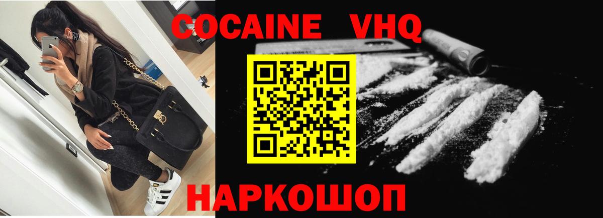 Cocaine  APVP  Зеленодольск  Меф  Гарик  Марки  Масло THC  Бошки Шишки  Вход с VPN  Круглые 