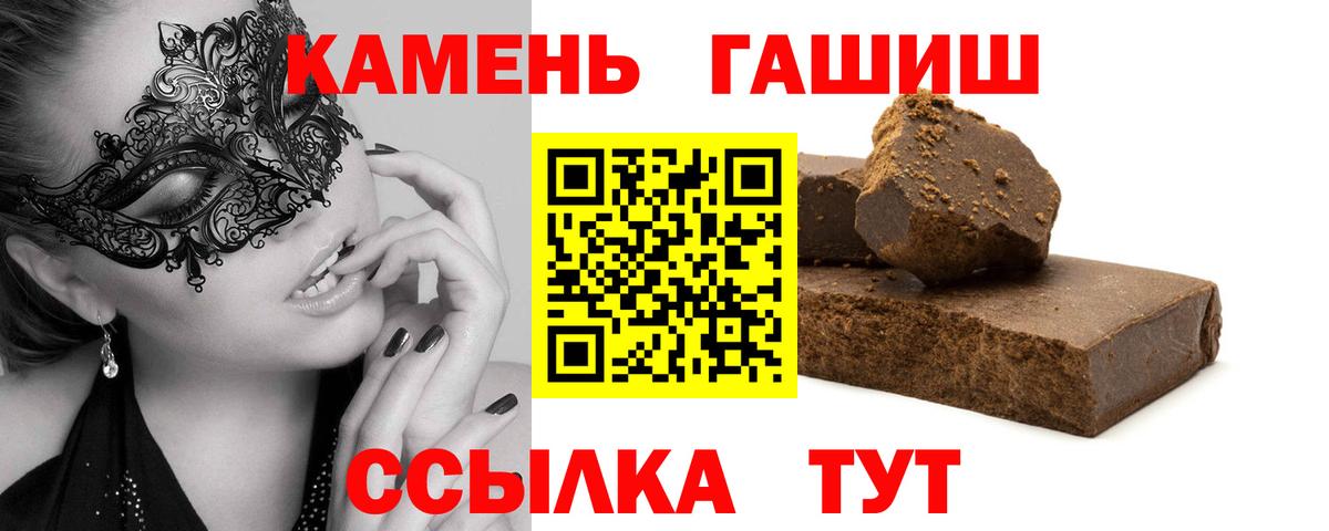 Гашиш AMNESIA HAZE  Зеленодольск  ГАШ хэш 