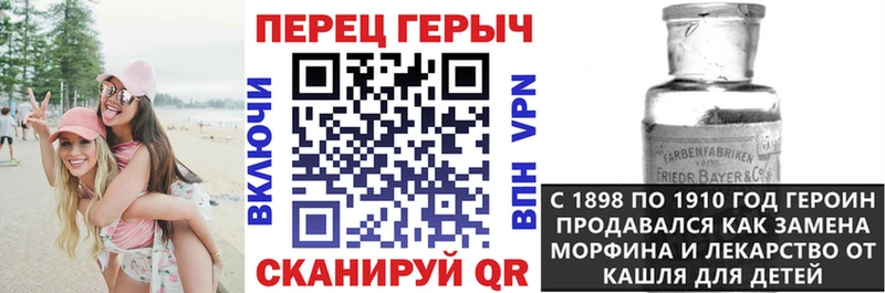 Героин афганец  закладки  это Telegram  Зеленодольск 