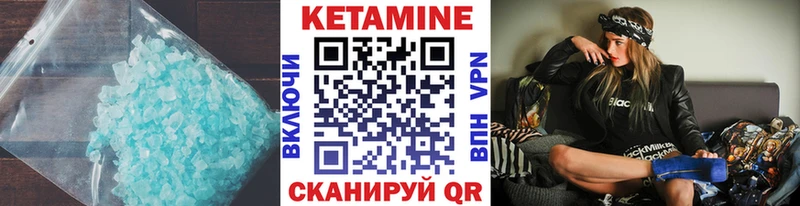 Кетамин ketamine  Зеленодольск 