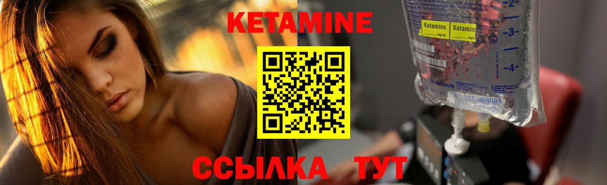 кракен сайт  Кетамин ketamine  Вход с VPN  Зеленодольск  Кетамин ketamine 