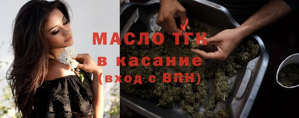 2c-b Михайлов