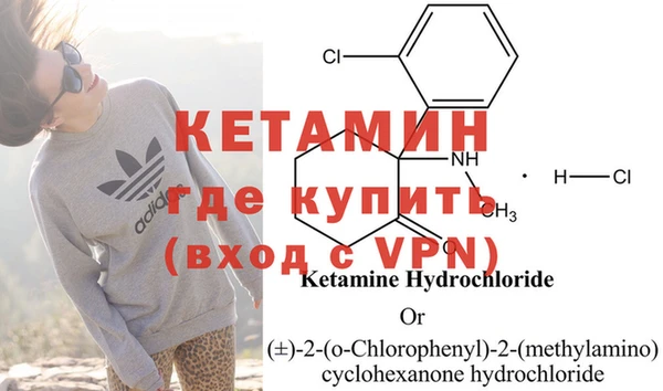 2c-b Михайлов