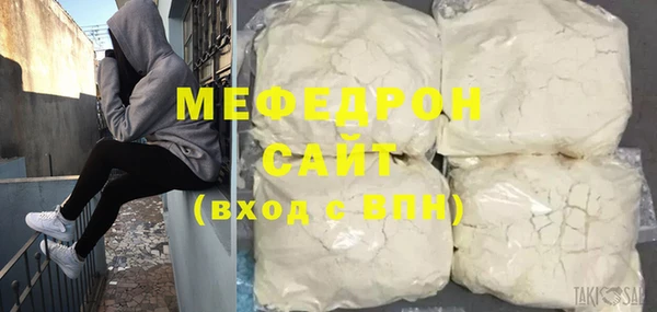 прущие грибы Михайловка