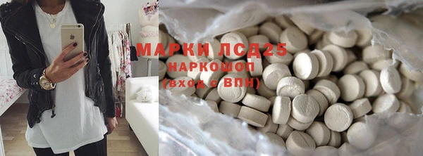 2c-b Михайлов