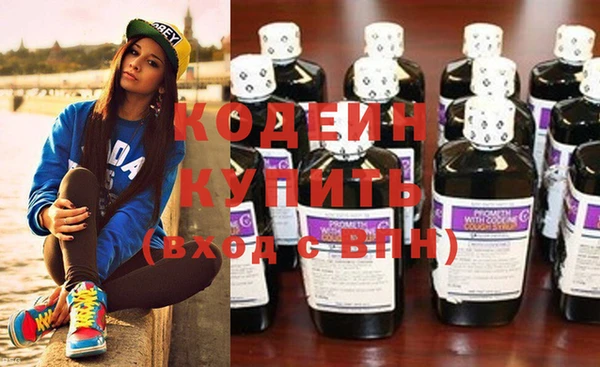 прущие грибы Михайловка
