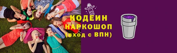 марки lsd Володарск