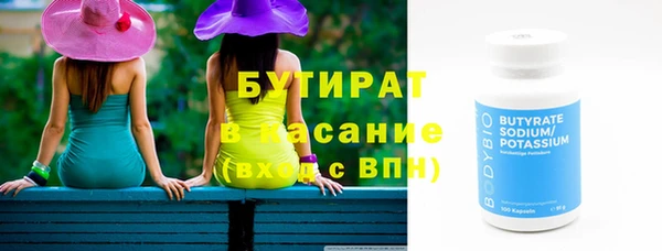 прущие грибы Михайловка