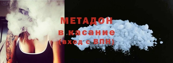 2c-b Михайлов