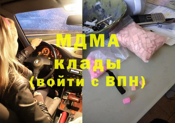 прущий лед Слюдянка