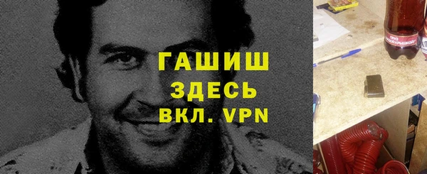 2c-b Михайлов