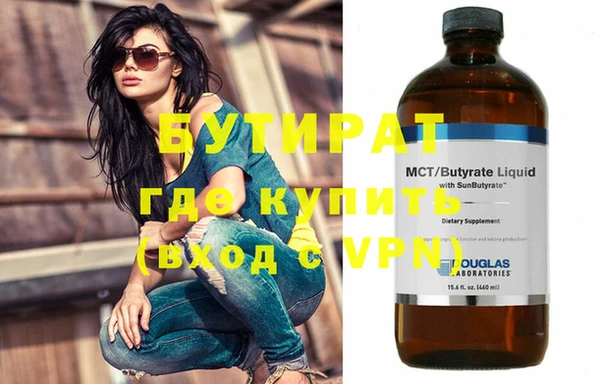 прущие грибы Михайловка