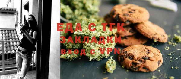 шишки Михайловск