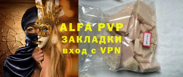 метамфетамин Снежинск