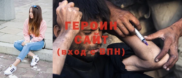 2c-b Михайлов