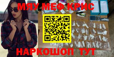 стаф Волжский
