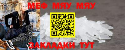 стаф Волжский