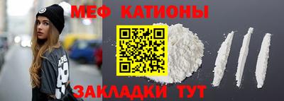 дистиллят марихуана Беслан