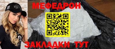 мдпв Волжск