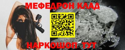 сатива Бийск