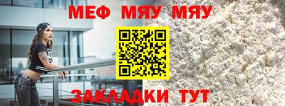 а пвп мука Гатчина
