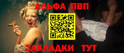 мяу мяу кристалл Берёзовский