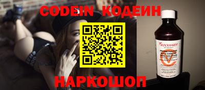 сатива Бийск