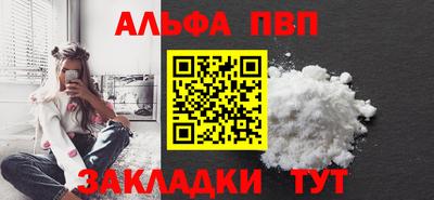 мяу мяу кристалл Берёзовский