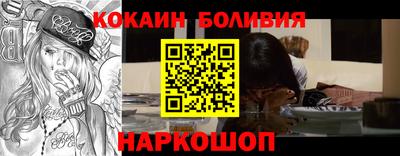 мяу мяу кристалл Берёзовский