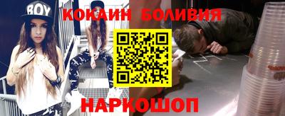 стафф Заводоуковск