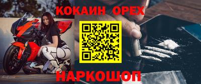 дистиллят марихуана Беслан