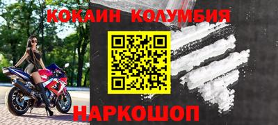 мяу мяу кристалл Берёзовский