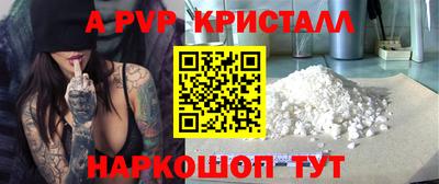 кокаин VHQ Волгодонск