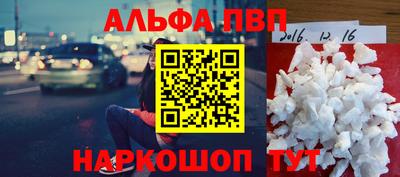 стаф Волжский