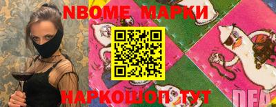 мяу мяу кристалл Берёзовский