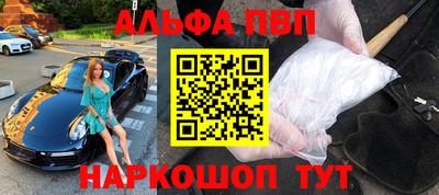 сатива Бийск