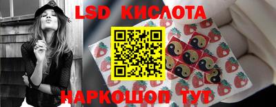 кокаин VHQ Волгодонск