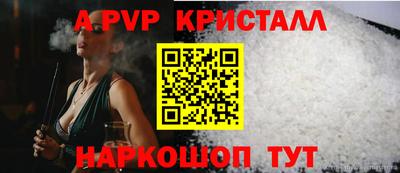 прущая мука Гай