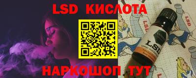 стаф Волжский