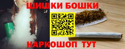 дистиллят марихуана Беслан