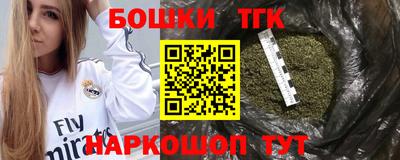 сатива Бийск